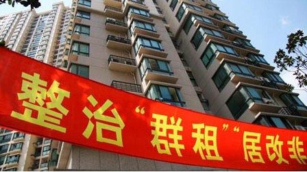 莫斯科人均绿地面积_群租房人均面积(3)