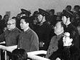 密令1976：中南海怀仁堂抓捕四人帮实录 