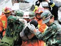 地震大救援