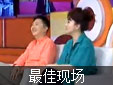 田歌自曝择偶观 弟弟吐槽夹缝中求生存