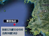 朝鲜扣押中国渔船 索要60万赎金