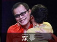 揭罗大佑情史 曾戏谑“注定断子绝孙”