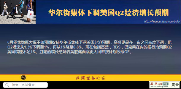 华尔街如何玩转美国经济总量_华尔街牛图片