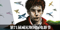 第71届威尼斯电影节