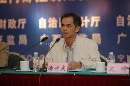 2011广西壮族自治区公开选拔领导干部面试考试技巧与口诀