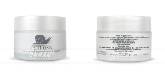 蜗牛霜排行_兰研精粹蜗牛霜补水亮夫效果好(2)