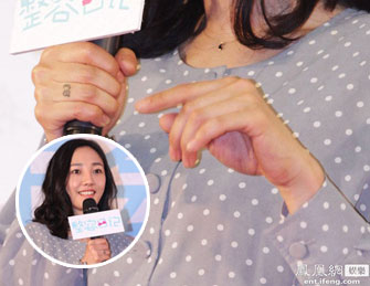 白百何“被离婚”后首现身 婚戒不见踪影