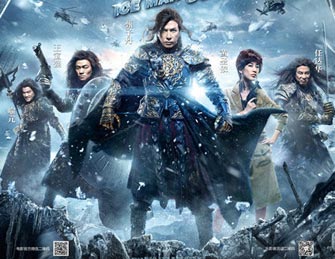 《冰封》发布“穿越版”海报
