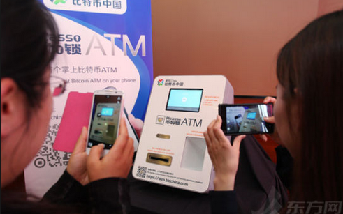比特币ATM机出现在上海，不可兑换现金