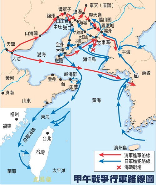 甲午战争爆发时日本筹措军费将近清政府十倍