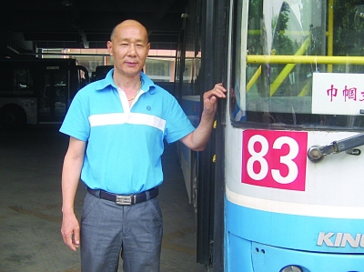 南京：公交司机扶老人反被讹 乘客跟到派出所证其清白