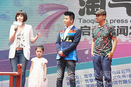 《淘气包》开机 昔日"童星"蒋小涵再演儿童片