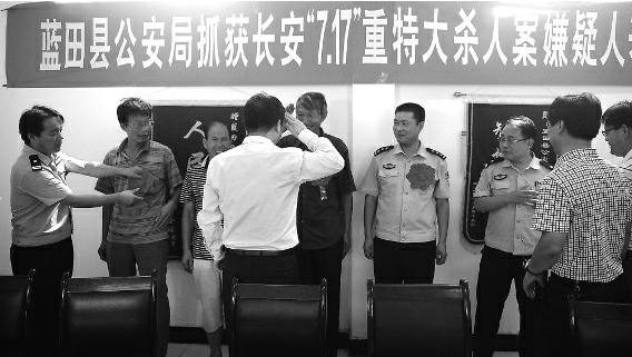 四村民擒获杀害一家四口凶手 与两警察共获奖5万(图)