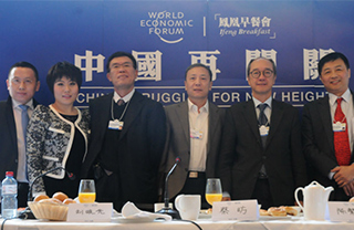 博鳌亚洲论坛2014年年会