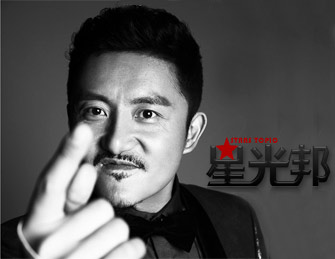 涂松岩：顽童本色 游戏人生