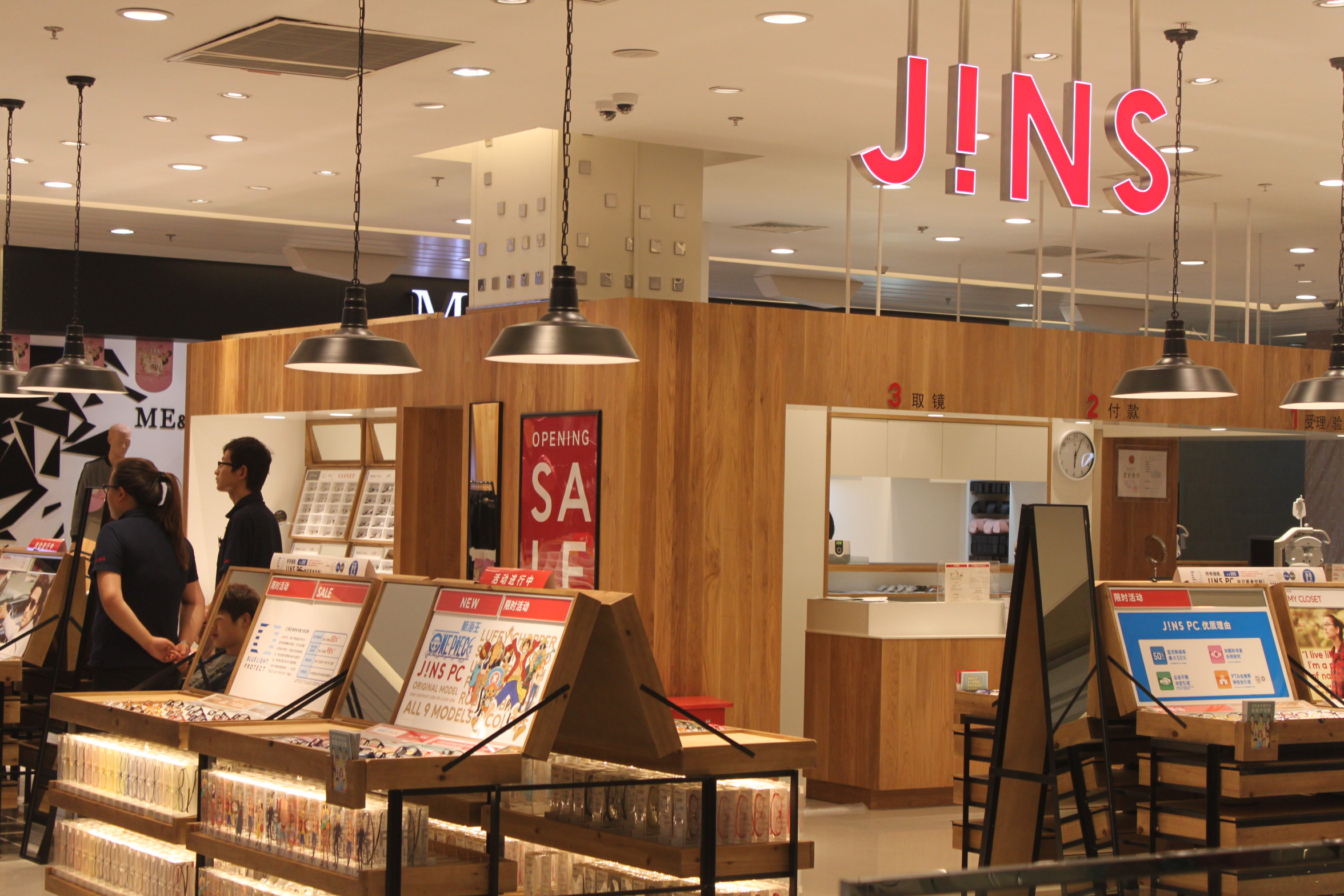 时尚眼镜品牌JINS眼镜9月强势入驻