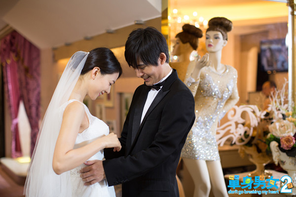 《<em>单身男女</em>2》预告海报连发 三神二美上演暖心