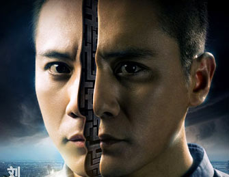 《全城通缉》曝“分裂”版海报