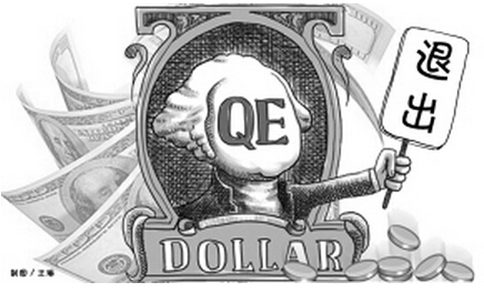 美国QE退出对中国经济的利弊分析:冲击地产业