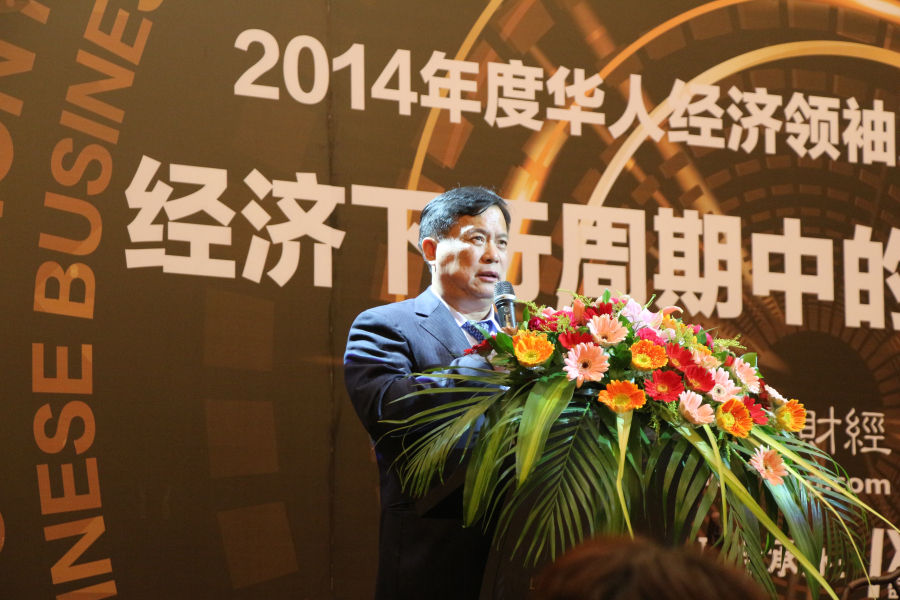 2019年度经济领袖_...创新发展 资本赋能 新动能资本论坛暨新商业领袖2019年峰会成功举办(3)