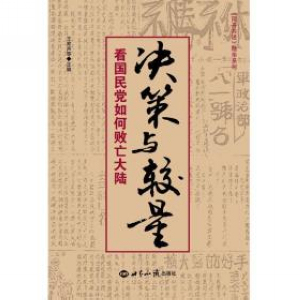 1947年三大经济纲领_...民主主义革命的三大经济纲领(2)