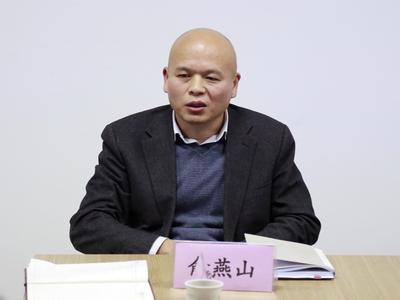 国家能源局发展规划司司长俞燕山被带走 或涉