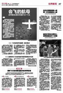 巴西市长奸淫幼女数百包括母女 2008年被捕却未获刑|巴西|市长_凤凰历史