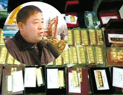 评：河北马超群为何敢贪过亿 揭幕后保护伞