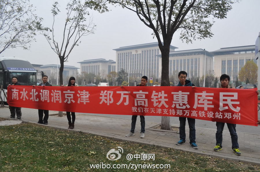 南阳两县争高铁+外地老乡拉横幅声援