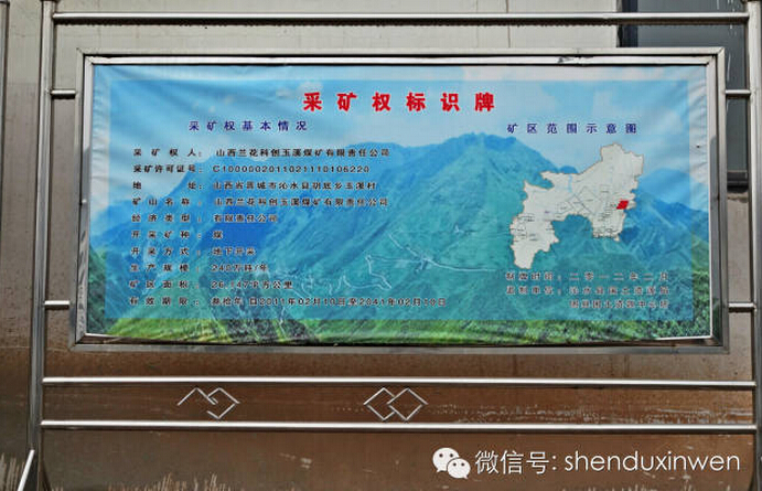 【转载自:中国青年网 】中纪委办案人员查抄金道铭情妇豪宅 对门锁进行破拆 - 网乐 - 网乐