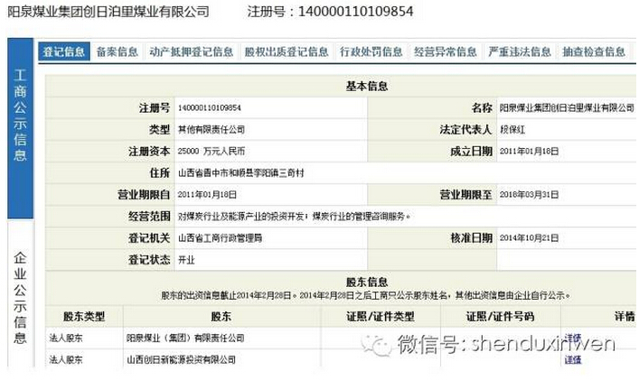 【转载自:中国青年网 】中纪委办案人员查抄金道铭情妇豪宅 对门锁进行破拆 - 网乐 - 网乐
