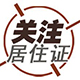 图片名