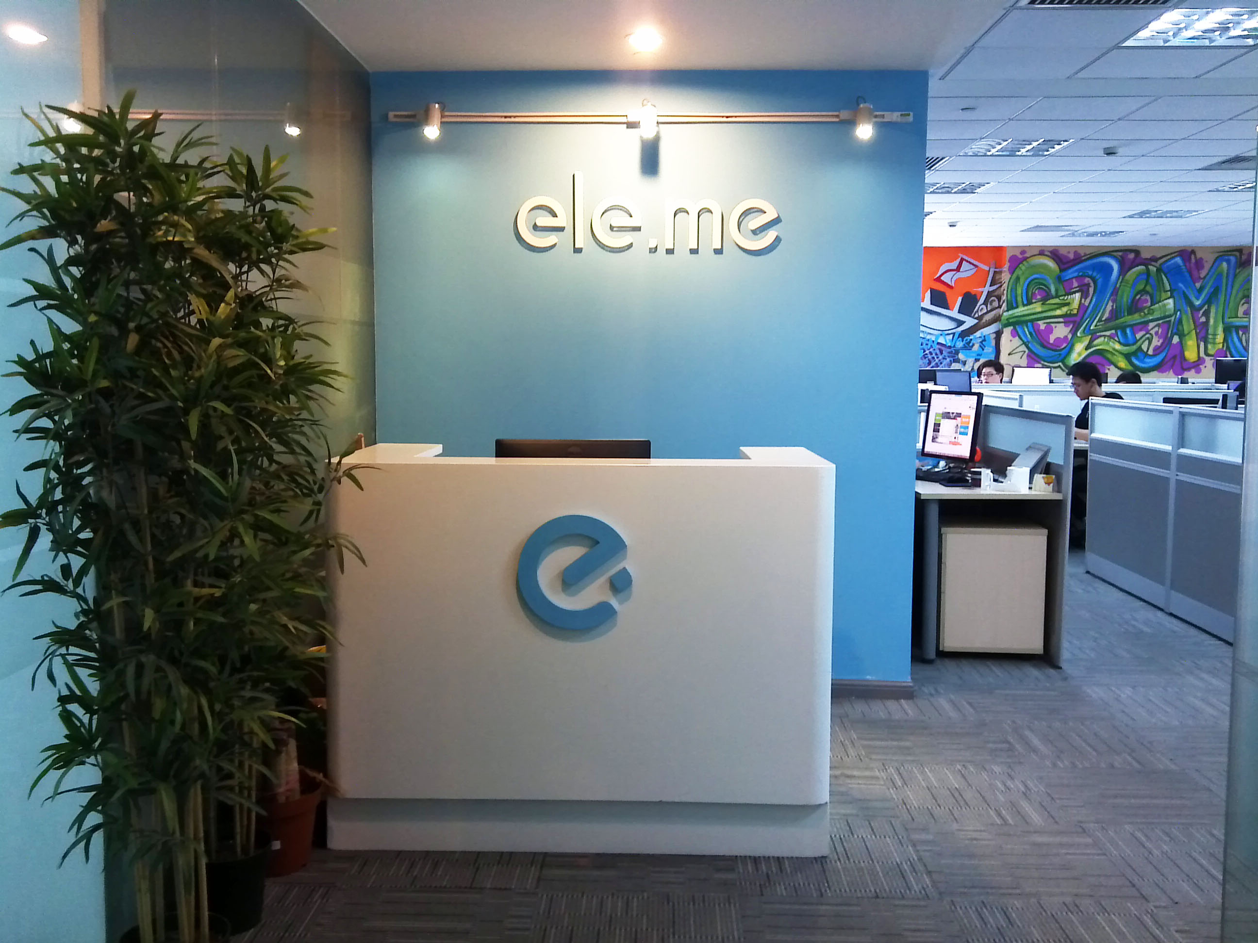 华联股份9000万美元增资“饿了么”母公司