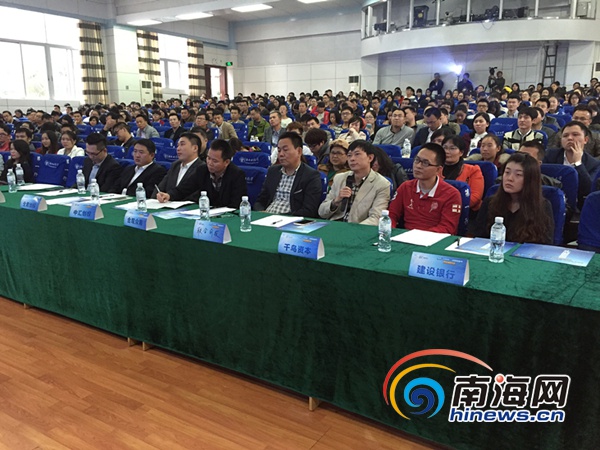 海南互联网+创新创业节项目路演大会举行 为企