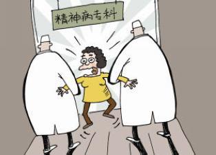 神经病图片高清图 baa968868e4f4f0.jpg
