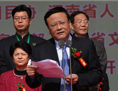 中纪委揭官场乱象：现“一日书记”