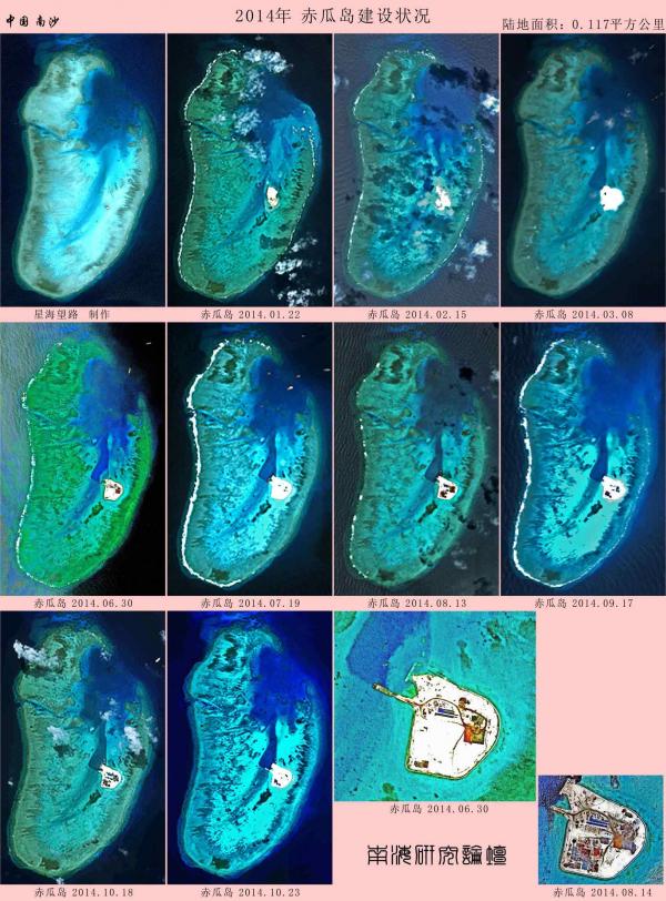 中国南海赤瓜礁扩建最新航拍:功能区已划分好