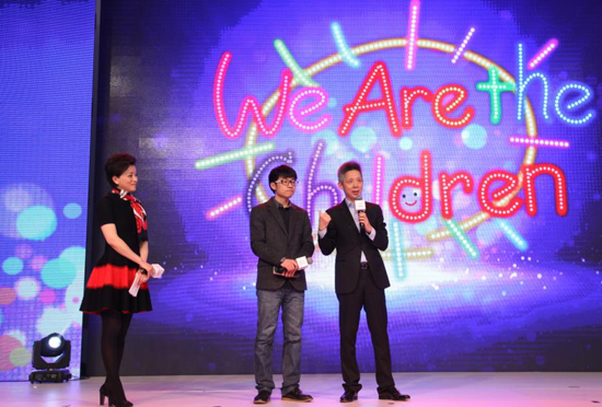 我们心中的孩子”公益主题活动暨义拍在京举行