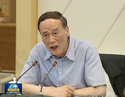 中央巡视组：中海运有人吃里扒外