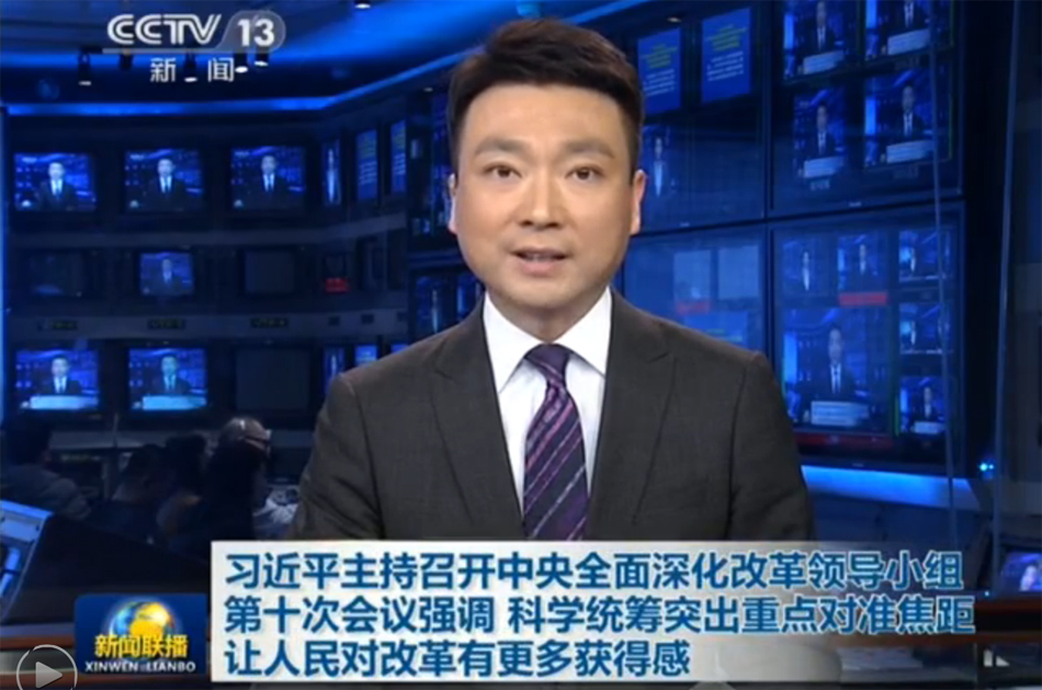 《新闻联播》关注中国足球改革总体方案获通过