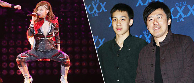 邓紫棋小巨蛋性感开唱 老爷张宇带儿子挺“儿媳妇”