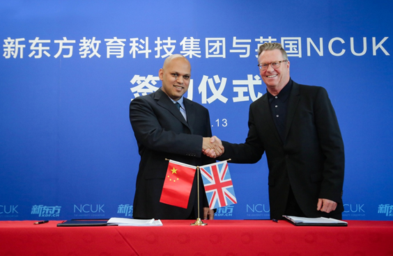 新东方教育科技集团与英国北方大学联合会(ncuk)正式签署战略合作协议