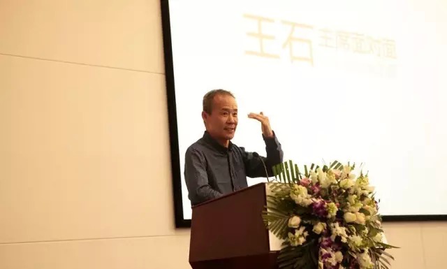 王石谈万科理念:好马吃回头草 万科欢迎你再回