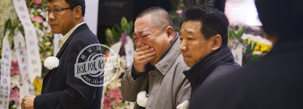 直击相声演员笑林追悼会 董浩悲痛落泪 