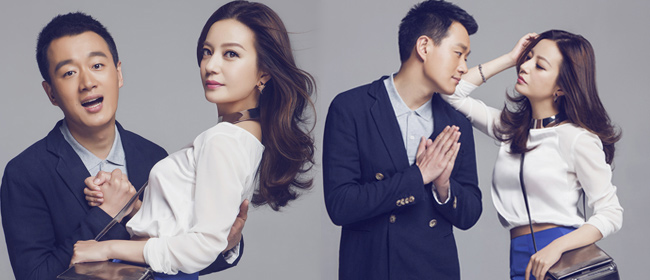  《虎妈猫爸》5月开播 赵薇佟大为摆“夫妻”高能动作
