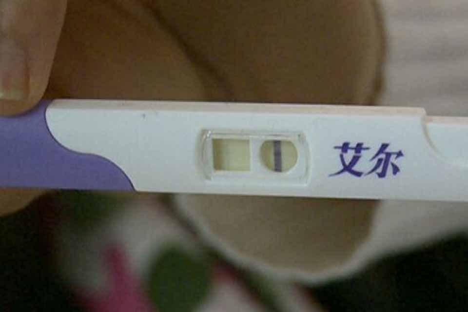 广州:<em>17岁少女</em>四次堕胎再<em>怀孕</em> 父亲不管 - 4G视