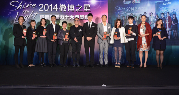 莎莎荣登2014年微博影响力十大香港企业榜首