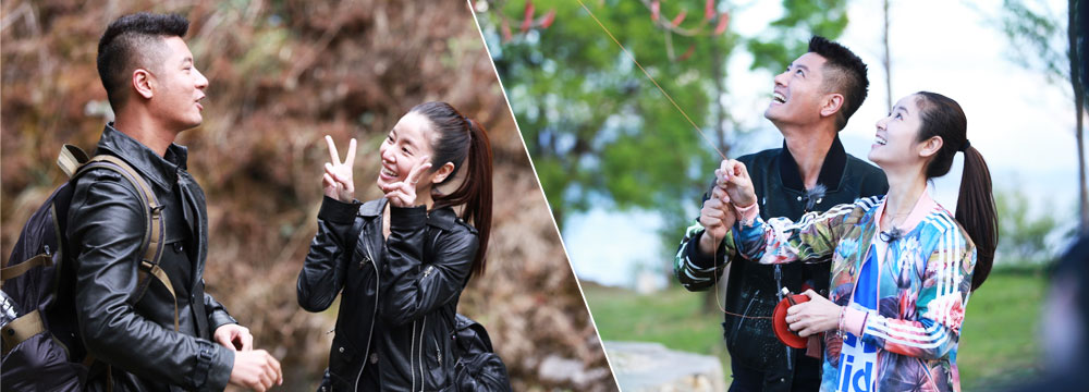 《相爱吧》录制照曝光 林心如任重放风筝“谈恋爱” 