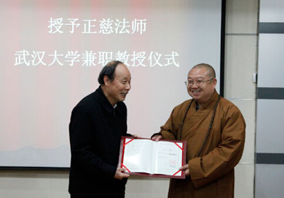 正慈法师向武汉大学学子讲授禅的生命价值|武