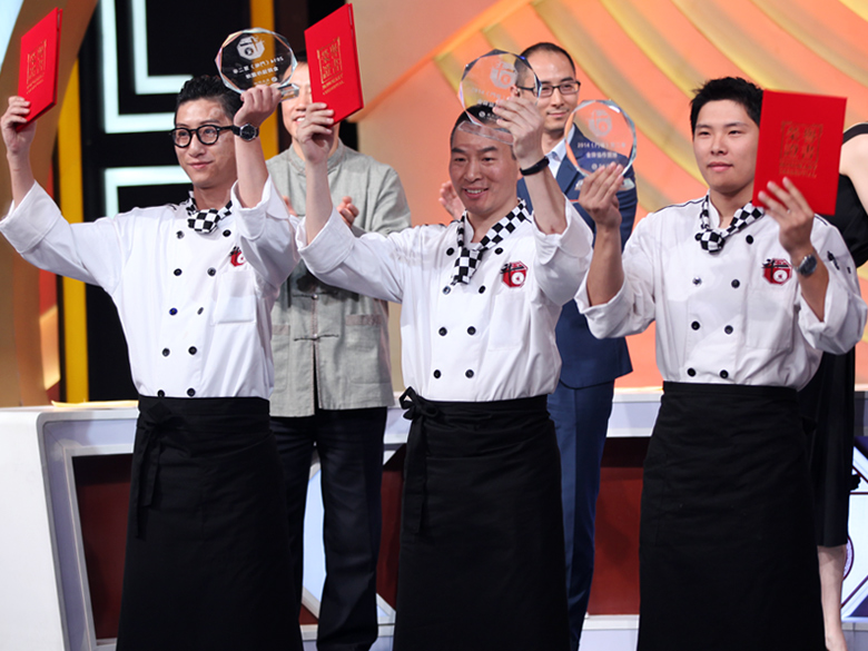 来自杭州城的3位选手胡梁、花海伟、刘赟，凭借味道征服评委食客，获颁金牌协作团队。